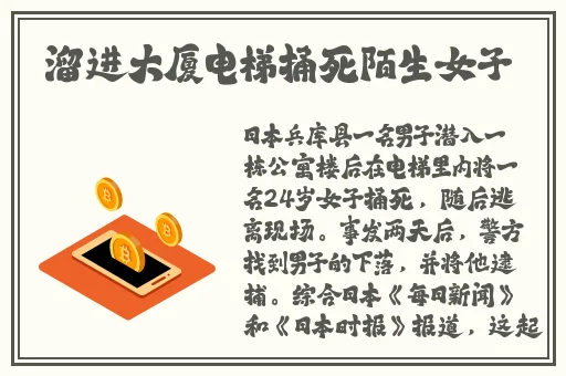 挽起裙子迈开腿坐上去c作文漫画